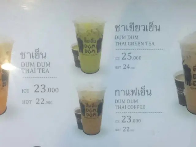 Gambar Makanan DumDumThaiDrinks 2