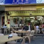 Restoran Straits Food Photo 4