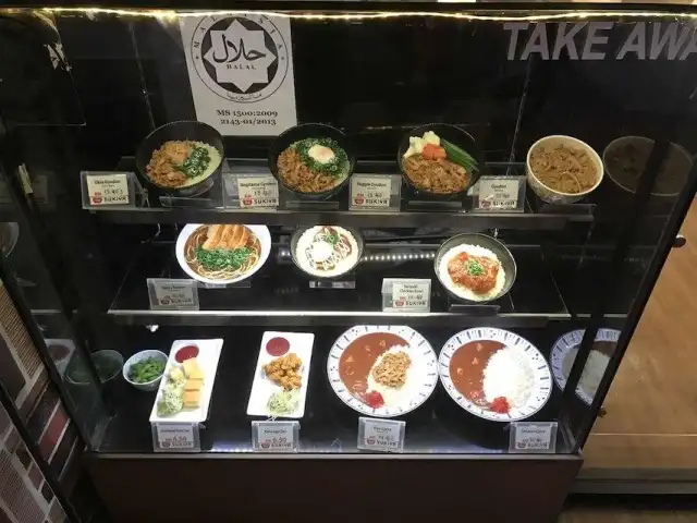 Suki-Ya Paradigm Mall Food Photo 2