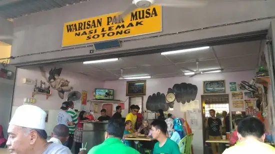 Warisan Pak Musa (Wpm) Food Photo 6