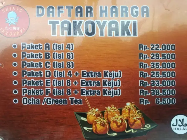 Gambar Makanan Shito Takoyaki 1