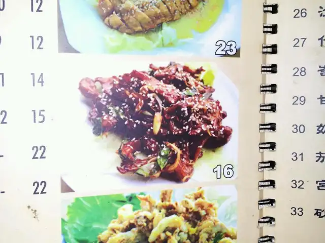 Restoran Miao Yin Food Photo 1