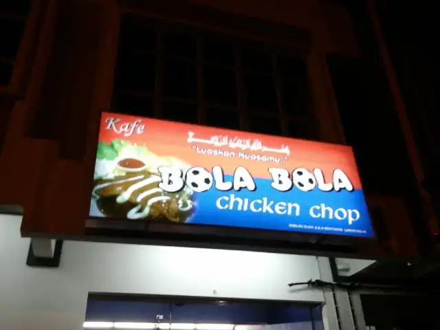 Cafe Bola Bola Chicken Chop Luaskan Kuasamu Food Photo 7