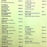 Restoran Mang Chuang Food Photo 1