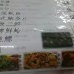 Feng Lin Steamboat Restaurant Food Photo 6