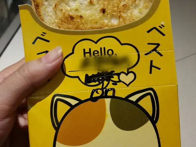 Gambar Makanan KEI Japanese Cheese Toast 2