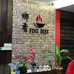 Sian Xian Fine Dine Food Photo 3