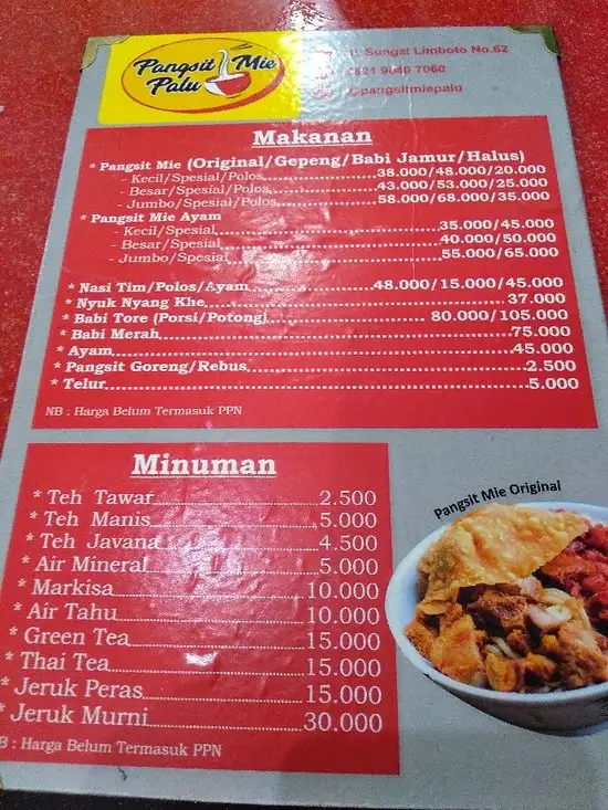 Gambar Makanan Pangsit Mie Palu 9