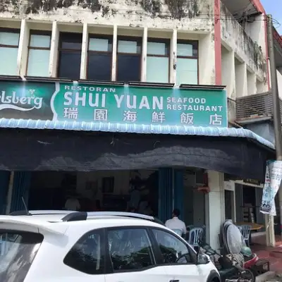 Shui Yuan Seafood Restaurant