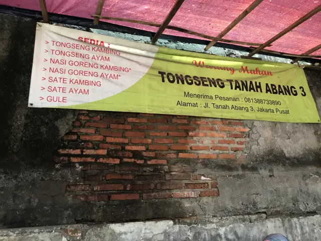 Warung Tongseng Tanah Abang 3