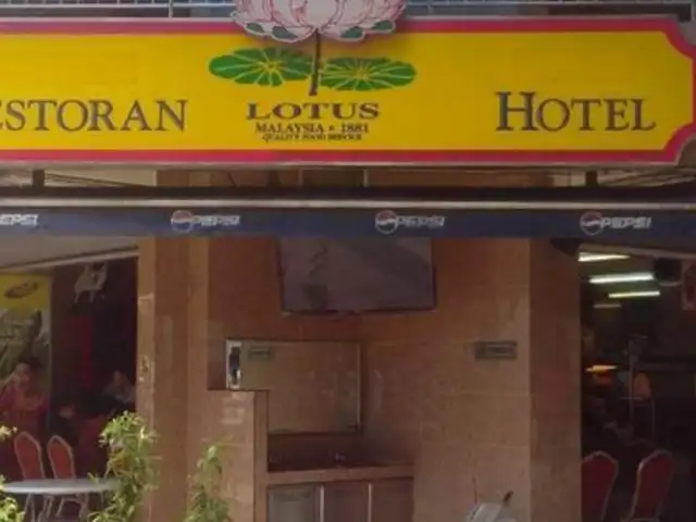 Restaurant Lotus Nasi Kandar Penang