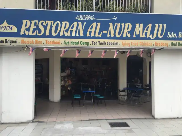 Restoran Eahsan Food Photo 2