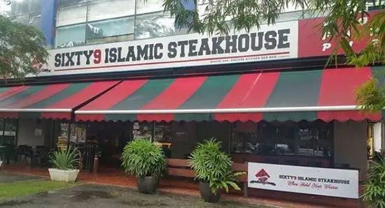 Sixty9 Islamic Steakhouse Food Photo 1