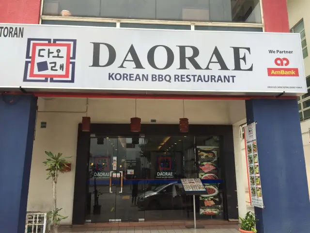 Daorae Food Photo 1