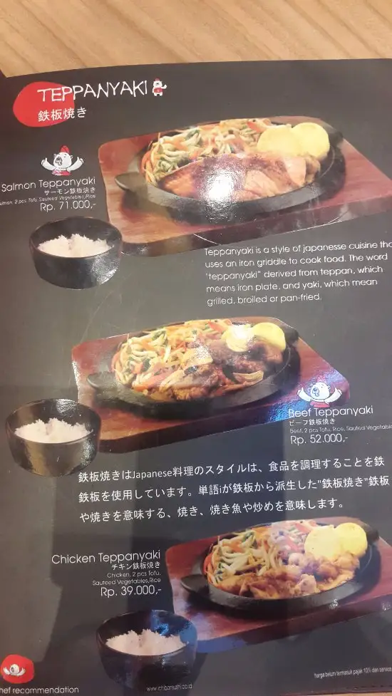 Gambar Makanan Ichiban Sushi Baywalk Mall 13