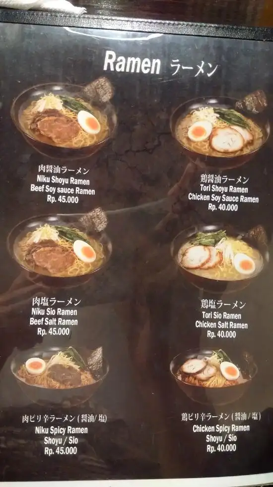 Gambar Makanan Niku Niku Udon 8