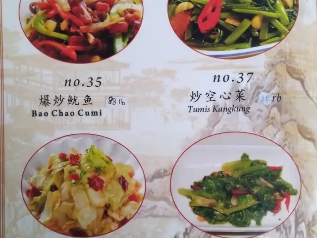 Gambar Makanan XiaoShanChengSuki 7