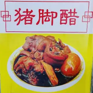 KLIA BAK KUT TEH