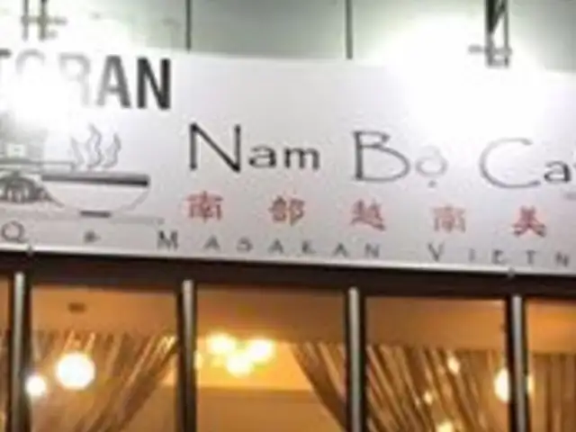 Nam Bo Cafe Food Photo 1