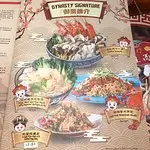 Seafood Dynasty Noodle House Food Photo 4