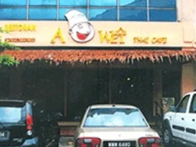 Ah Wei Thai Food Cafe (Puchong) Food Photo 1