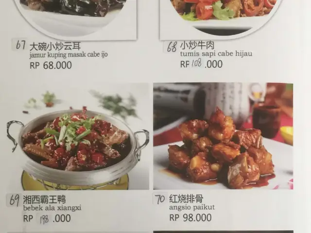 Gambar Makanan Xiang Yuan Ju 12