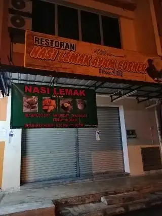 nasi lemak ayam corner