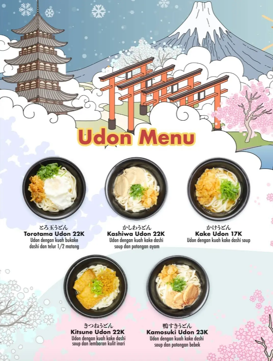 Masamune Udon