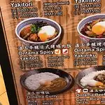 Yoshinoya Food Photo 7