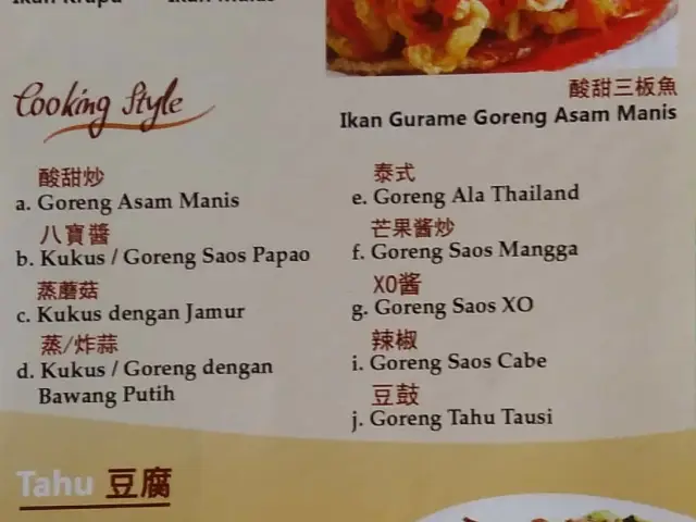 Gambar Makanan Central Restaurant 18