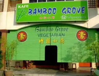 Kafe Bamboo Grove Food Photo 3