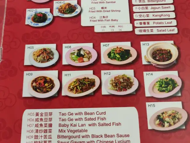 San Wan Restaurant Food Photo 1