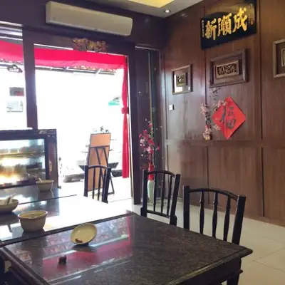 Uncle Keong Delicacies Restaurant