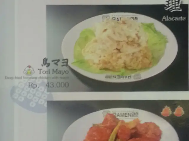 Gambar Makanan Ramen 38 Sanpachi 12