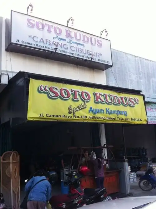 Gambar Makanan Soto Kudus Ayam Kampung 2