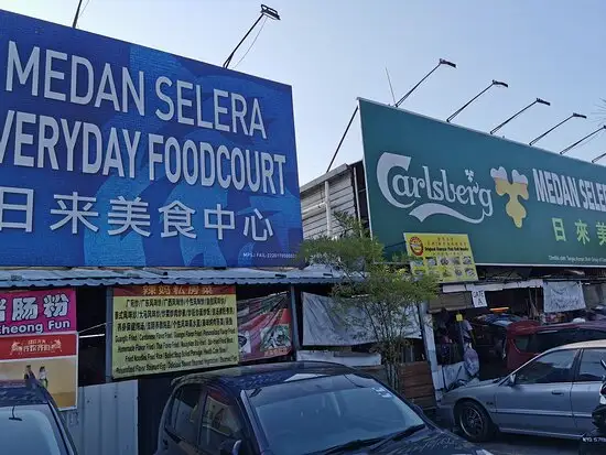 Medan Selera Everyday Foodcourt