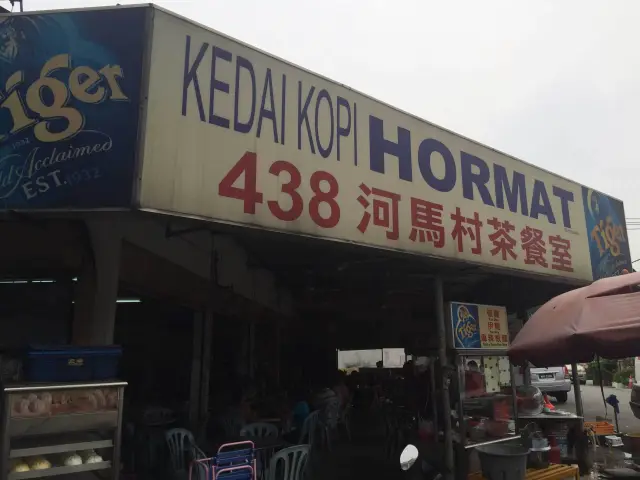 Kedai Kopi Hormat Food Photo 2