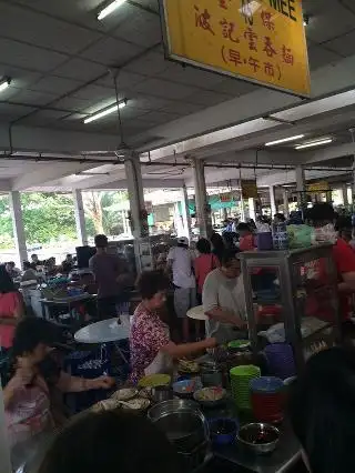 Stall no.45 Wan Ton Noodles Food Photo 1