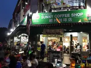 顺利咖啡店 Sunny Coffee Shop