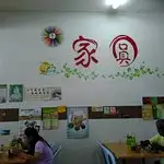 Jia Yuan Vegetarian Food Court Food Photo 1