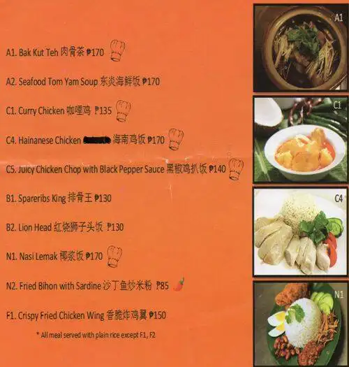 Central Plate Restaurant Food Photo 1