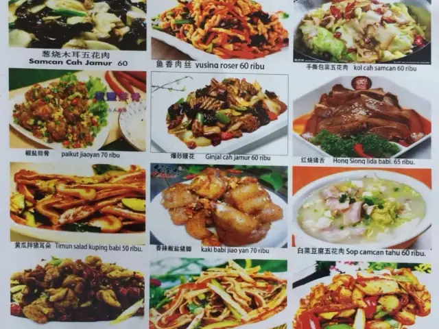 Gambar Makanan Hao Che Mantap 1