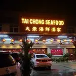 Tai Chong Seafood Food Photo 5