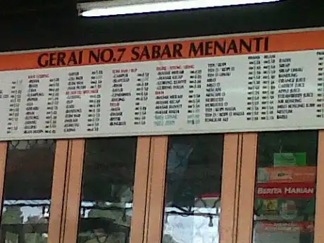 Gerai No.7 Sabar Menanti Food Photo 14