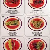 De Hunan Restaurant Food Photo 1