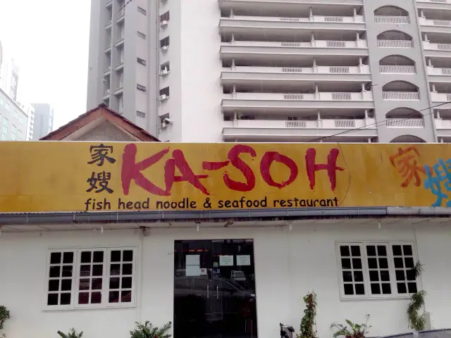 Ka-Soh Seafood Restaurant Food Photo 2