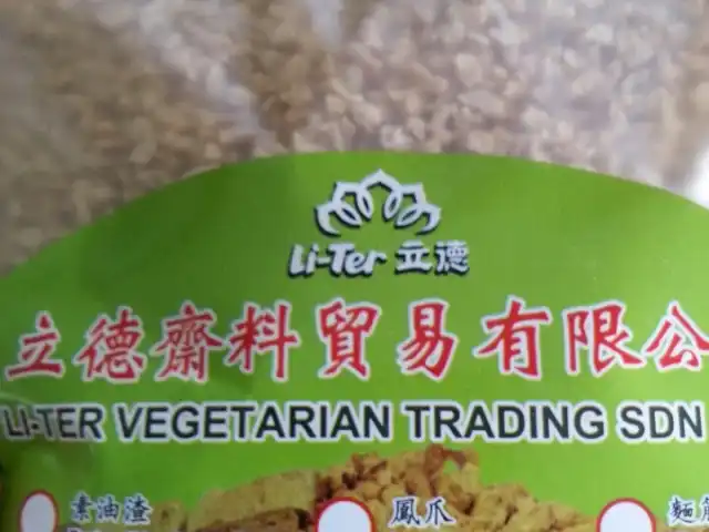 li-ter vegetarian supplier