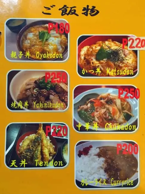 Raku Japanese Dining Restaurant Food Photo 1