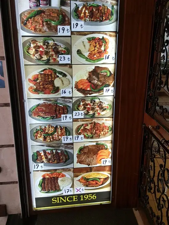 Meşhur Bursa Kebapçısı'nin yemek ve ambiyans fotoğrafları 14