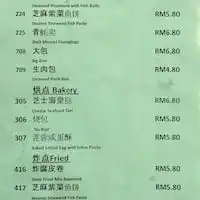 G-YiTang Hong Kong Dim Sum Steamboat Food Photo 1